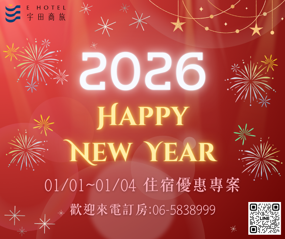 0104住宿彈跳 0104住宿彈跳