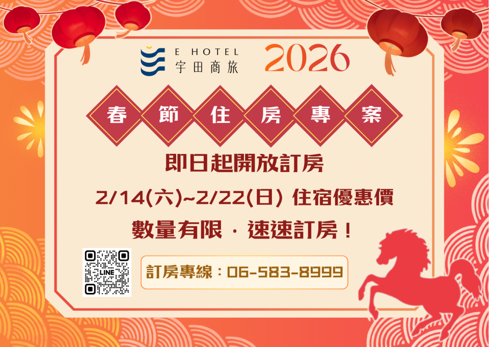 0105放彈跳 0105放彈跳