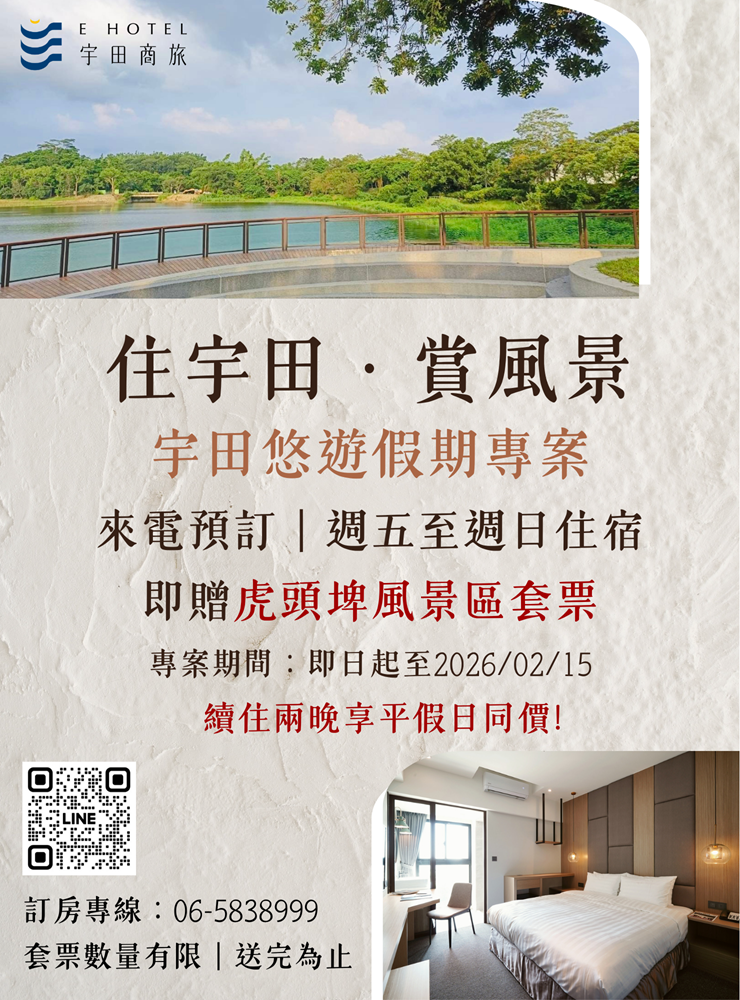 虎頭埤 - 複製 虎頭埤 - 複製