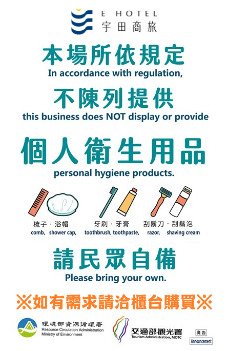 一次性2 LOGO